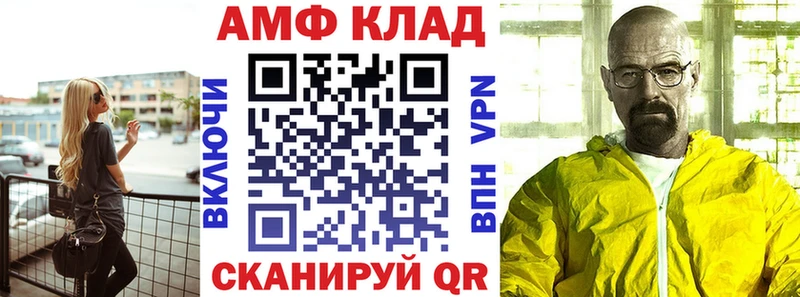 Амфетамин 98% как найти наркотики Краснокамск