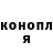 ГАШИШ убойный Ira Potocka