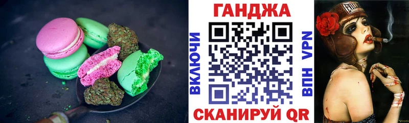 где купить   Краснокамск  ОМГ ОМГ как зайти  Cannafood конопля 