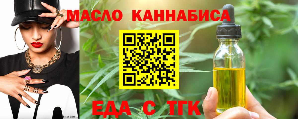 Cannafood марихуана  Вход с VPN  Краснокамск 