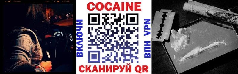 купить закладку  Краснокамск  Кокаин 98% 