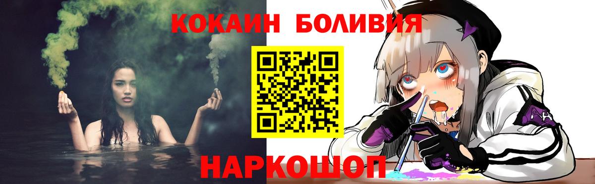 Кокаин Колумбийский Краснокамск