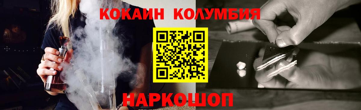 Краснокамск  цены   Вход с VPN  Кокаин  КОКАИН Колумбийский  КОКАИН 98% 