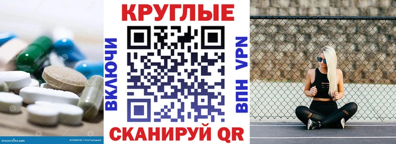 площадка телеграм Краснокамск ЭКСТАЗИ 250 мг МЕГА как зайти