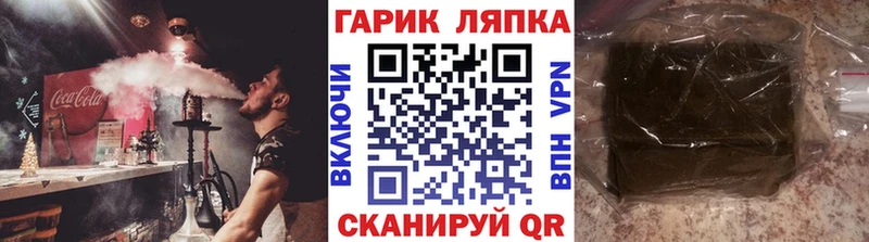 mega ссылка  Краснокамск  ГАШИШ Изолятор 