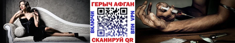 ГЕРОИН белый  наркотики  Краснокамск 