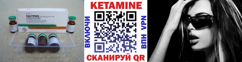 КЕТАМИН VHQ kraken ТОР Краснокамск
