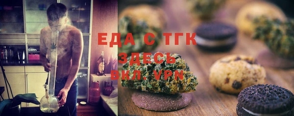 экстази Каменка