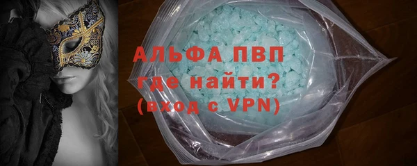 молекула духа Бабаево