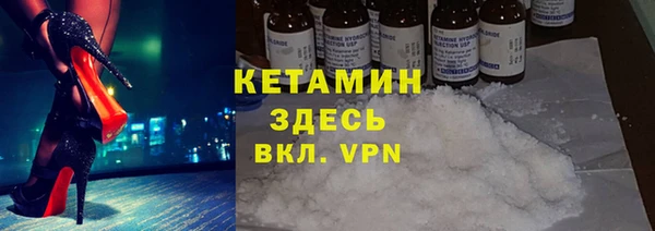 мефедрон VHQ Инсар
