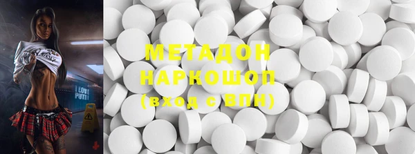 первитин Зеленодольск
