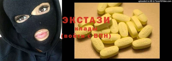 мефедрон VHQ Инсар