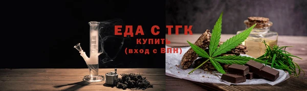 мефедрон VHQ Инсар