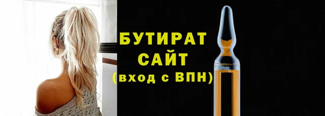 мефедрон VHQ Инсар