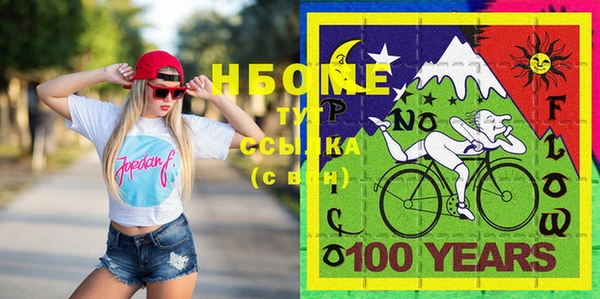экстази Каменка