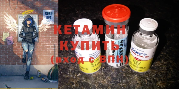 экстази Каменка