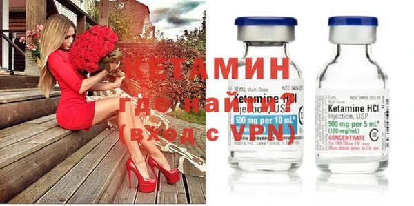 экстази Каменка