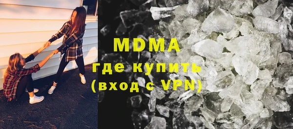 мефедрон VHQ Инсар