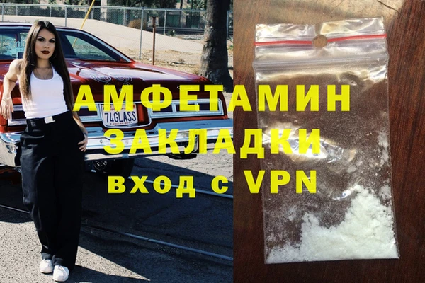 мефедрон VHQ Инсар
