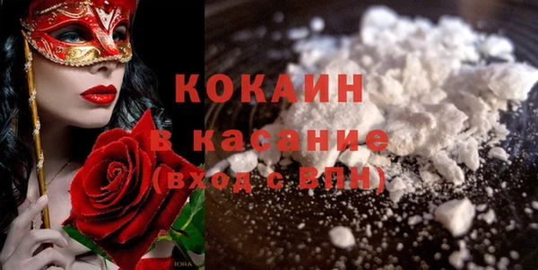 мефедрон VHQ Инсар