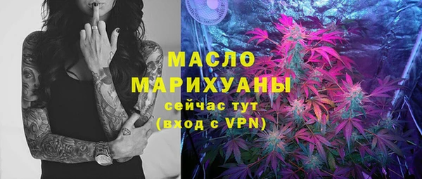 прущие грибы Каменск-Шахтинский