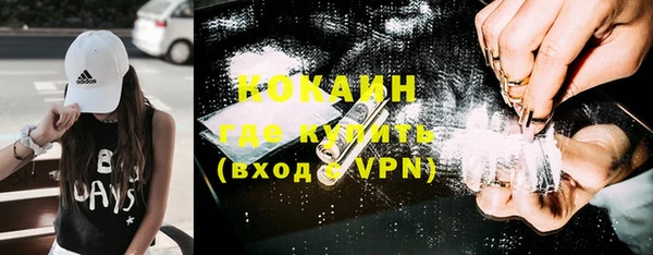 мдма Каменногорск