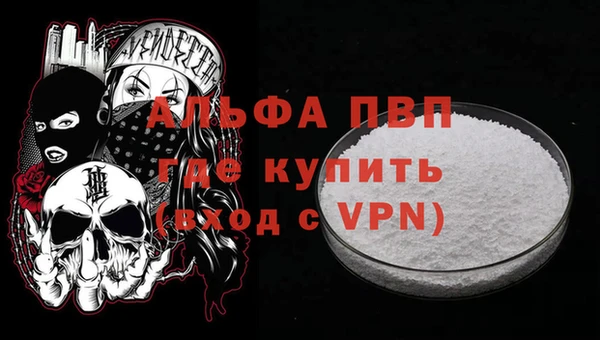 мефедрон VHQ Инсар
