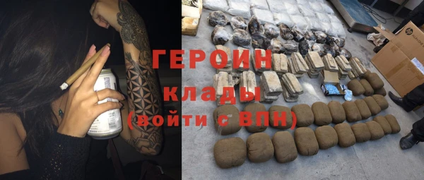 мефедрон VHQ Инсар