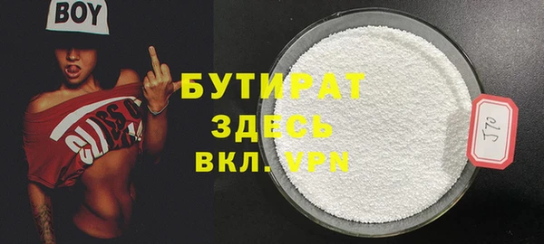 экстази Каменка
