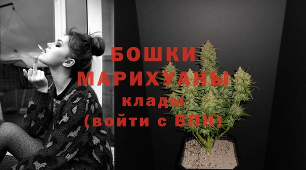 мдма Каменногорск