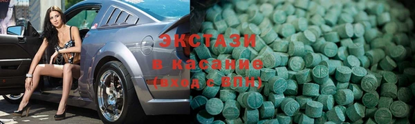 мдма Каменногорск