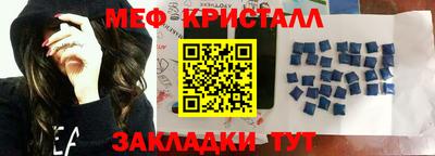 кокаин перу Рузаевка