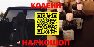 MESCALINE Рязань