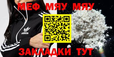 кокаин перу Рузаевка