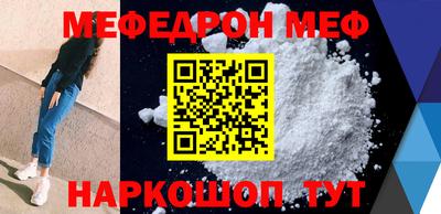 MESCALINE Рязань