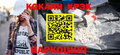 Альфа ПВП Рыбинск