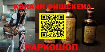 кокаин перу Рузаевка