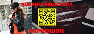 кокаин перу Рузаевка