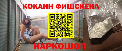 MESCALINE Рязань
