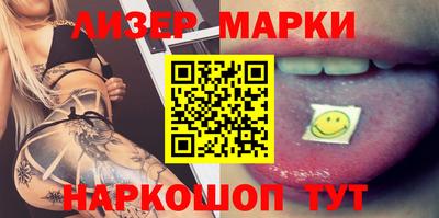 кокаин перу Рузаевка