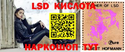 кокаин перу Рузаевка