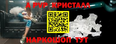 кокаин перу Рузаевка