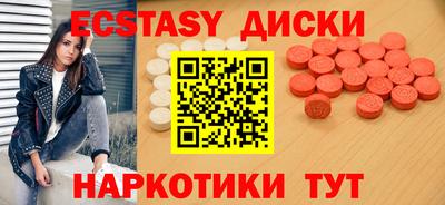 MESCALINE Рязань