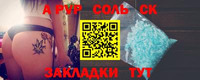 кокаин перу Рузаевка