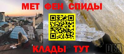 MESCALINE Рязань