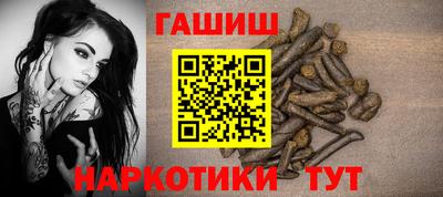 мет Севастополь