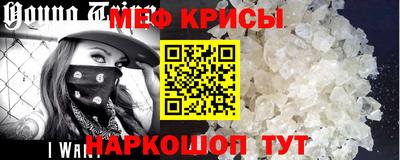 MESCALINE Рязань