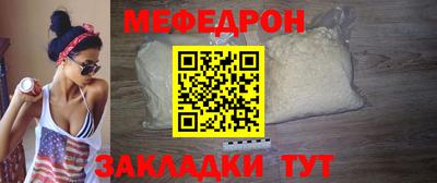 кокаин перу Рузаевка