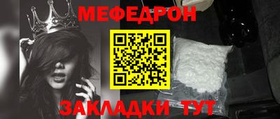 кокаин перу Рузаевка