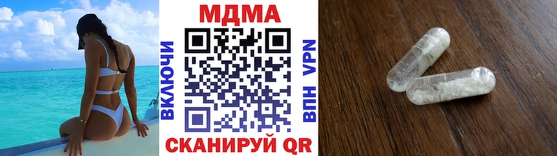 MDMA кристаллы  Краснокамск 